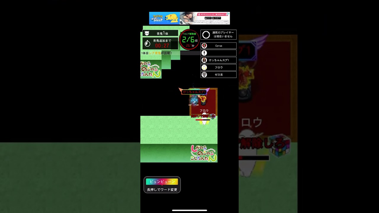 青逃V-18