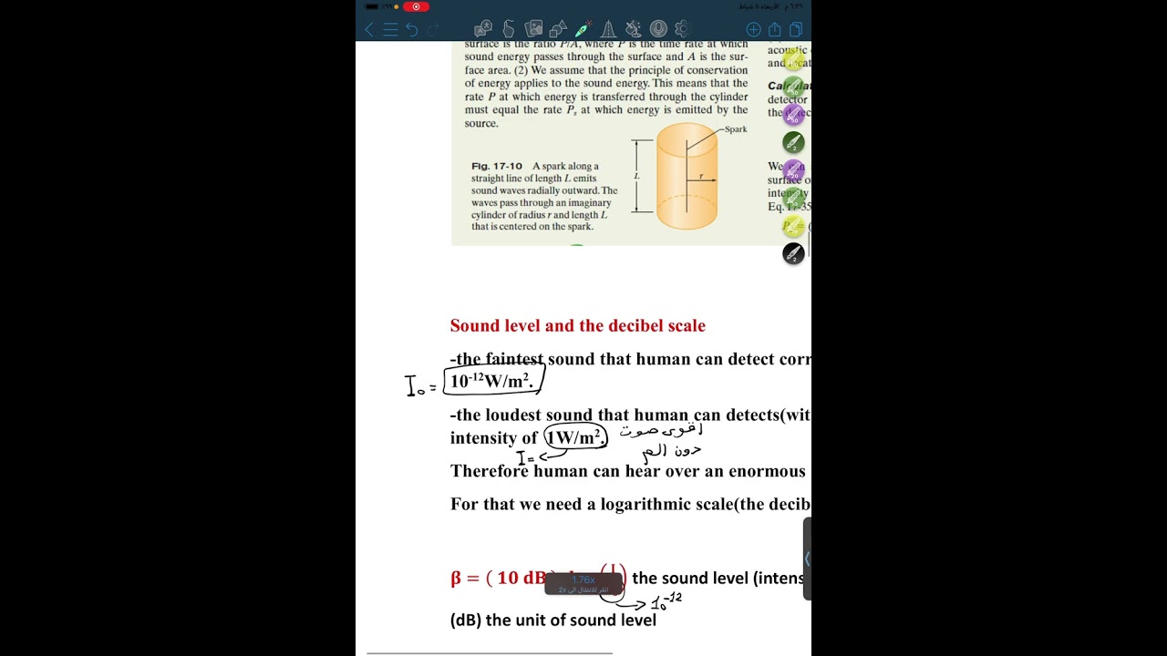 Sound wave 1