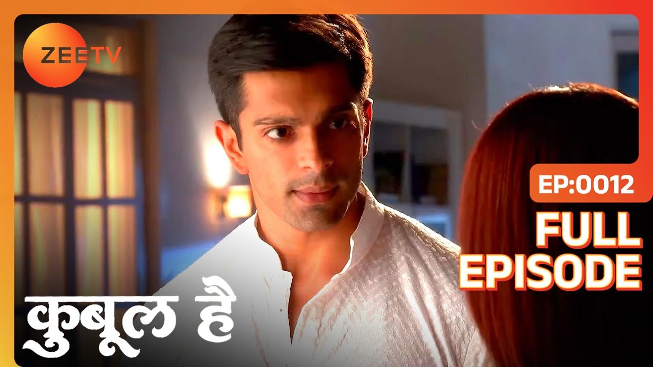 Asad कर रहा Zoya को घर से निकालने की बात | Qubool Hai | Full Ep 12 | Zee TV