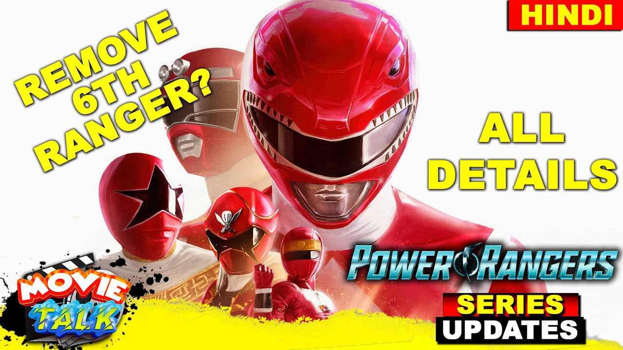 Remove 6th Ranger? | Power Rangers Reboot Series Updates | @MovieTalk