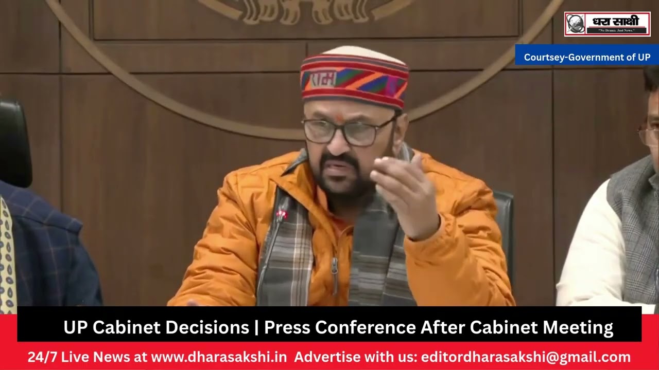 UP Government LIVE | Cabinet Meeting Decisions Press Briefing