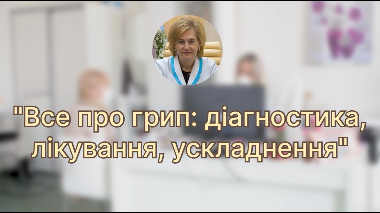 Ольга Голубовская, 14 лютого 2026