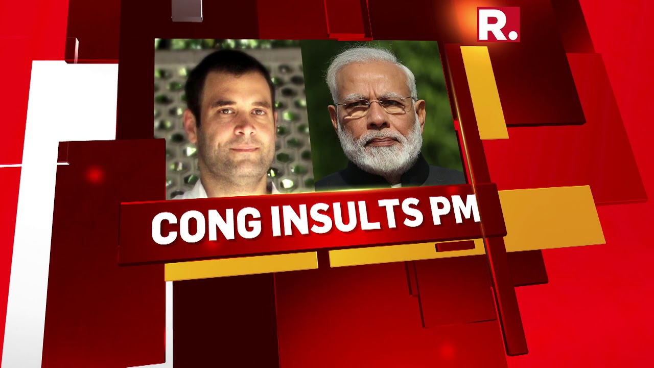 #CongInsultsPM | BJP's Sambit Patra reacts on Ghanshyam Tiwari's statement