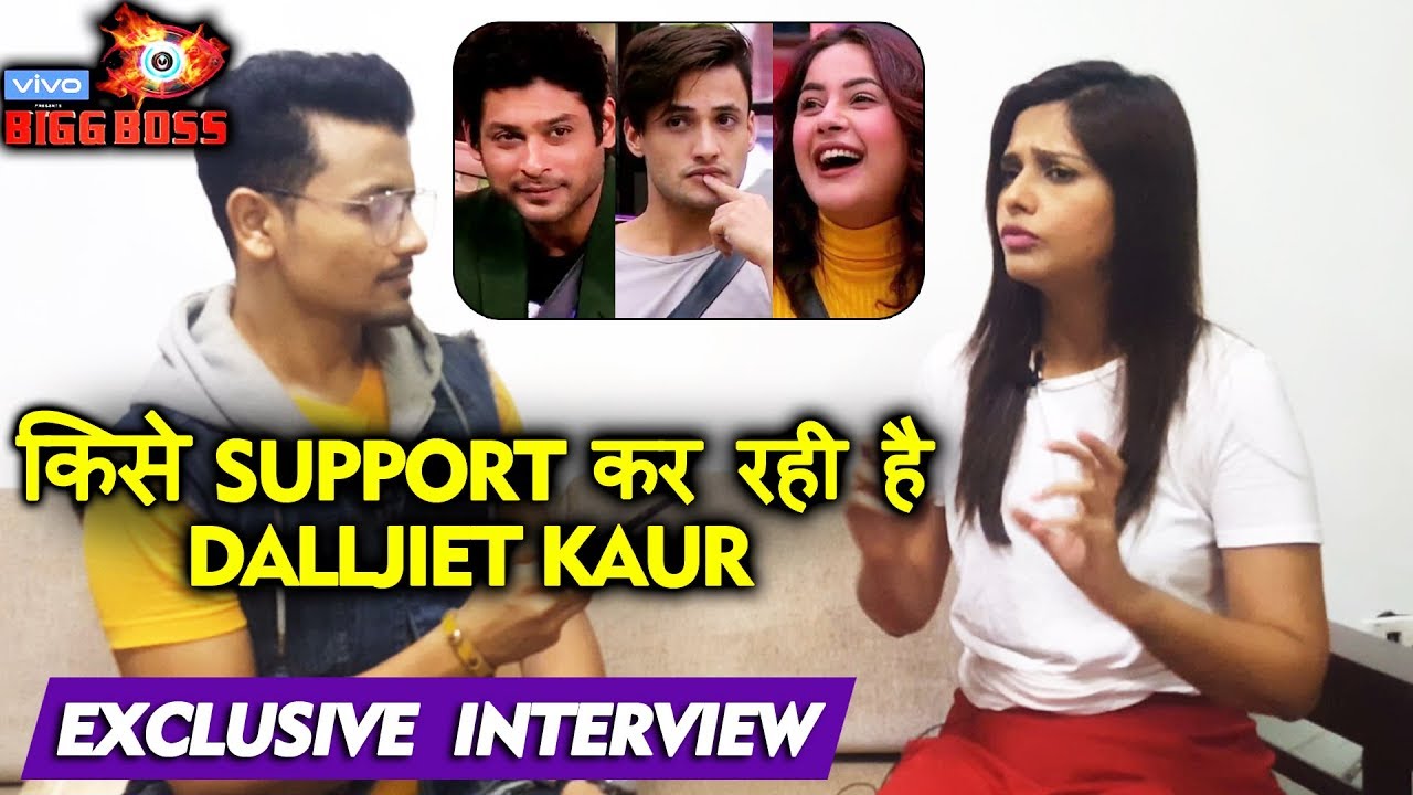 Bigg Boss 13 | Dalljiet Kaur Exclusive Interview | Siddharth Shukla, Asim, Rashmi, Paras | BB 13