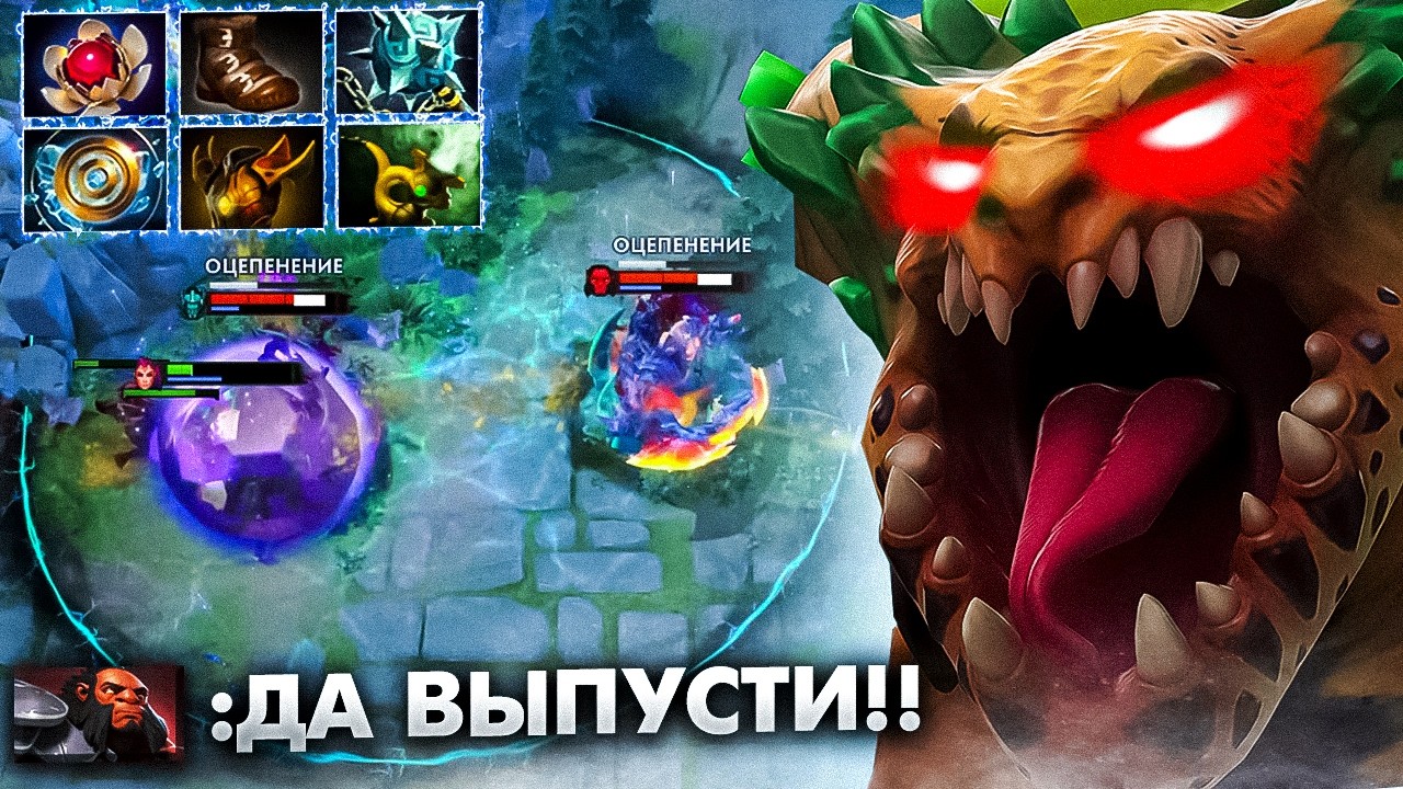 ЧУДИЩЕ С БЕСКОНЕЧНЫМИ РУТАМИ | UNDERLORD DOTA 2