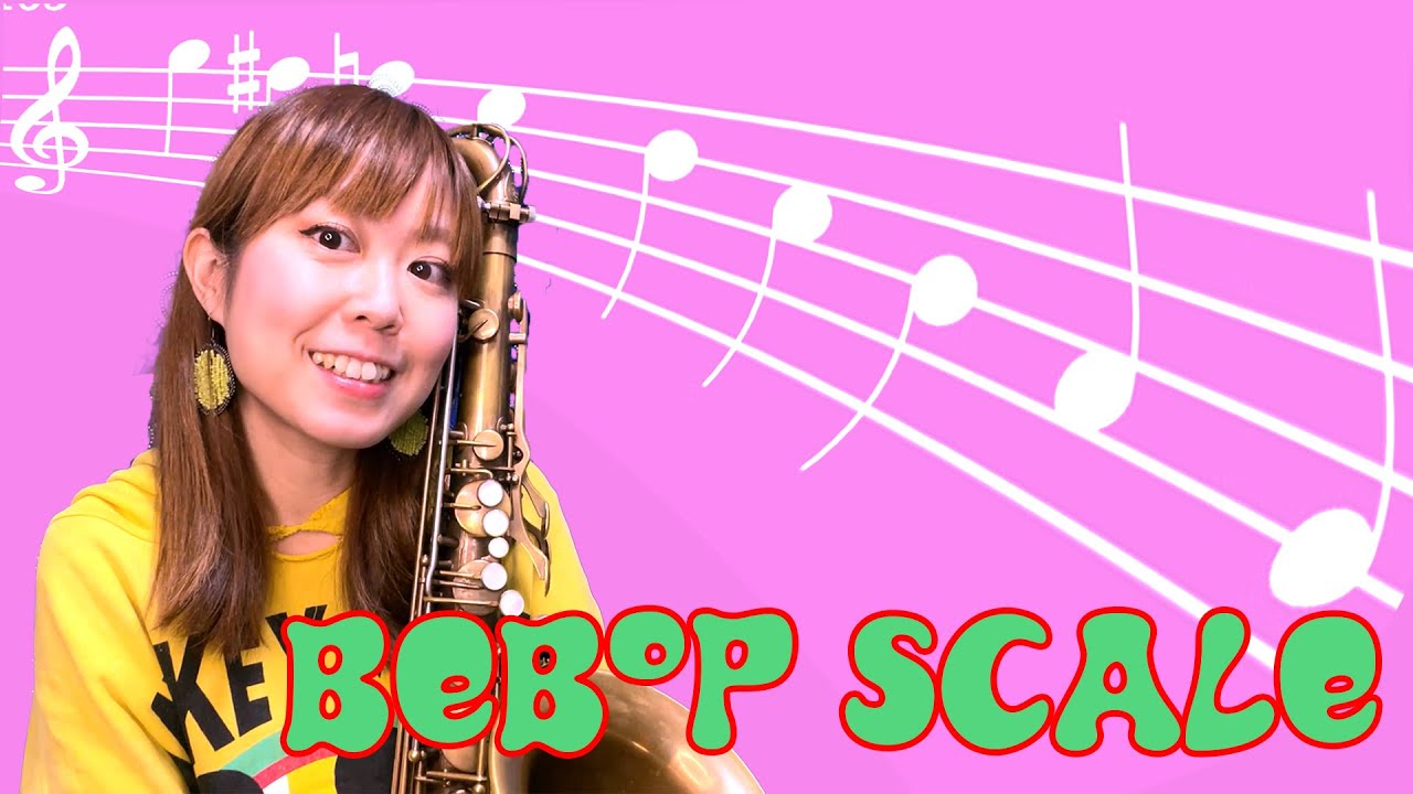 Bebopスケールを使ってアドリブの幅を広げよう！🥹🎷