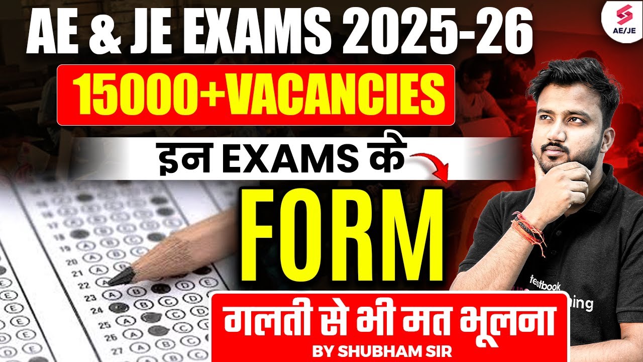 15000+ Recent AE JE Vacancies Update | Upcoming & Ongoing AE JE Vacancy 2025 | Shubham Sir