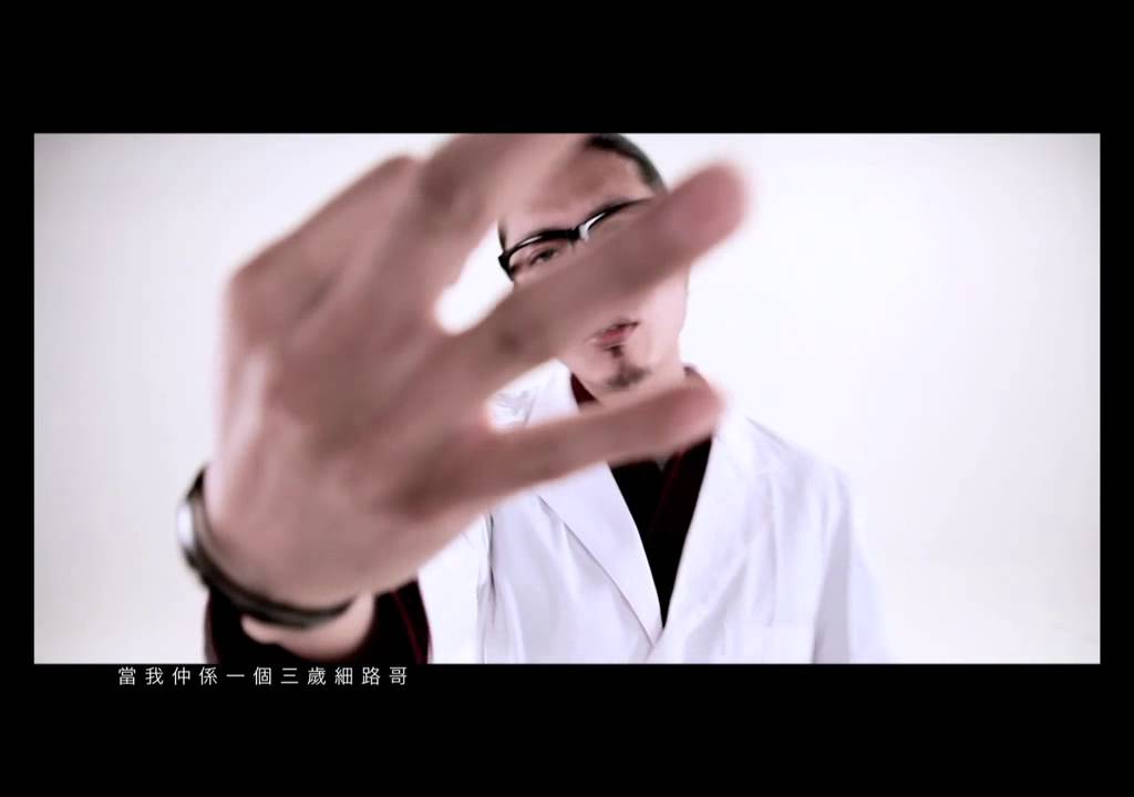 農夫 Fama - 我要打多支 (陸永與 KZ 合唱) Official MV [奇蹟]- 官方完整版MV