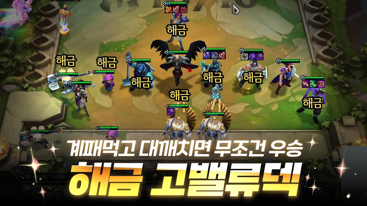 계패 먹었으면 대깨치세요 밸류덱 중에 가장 강합니다!