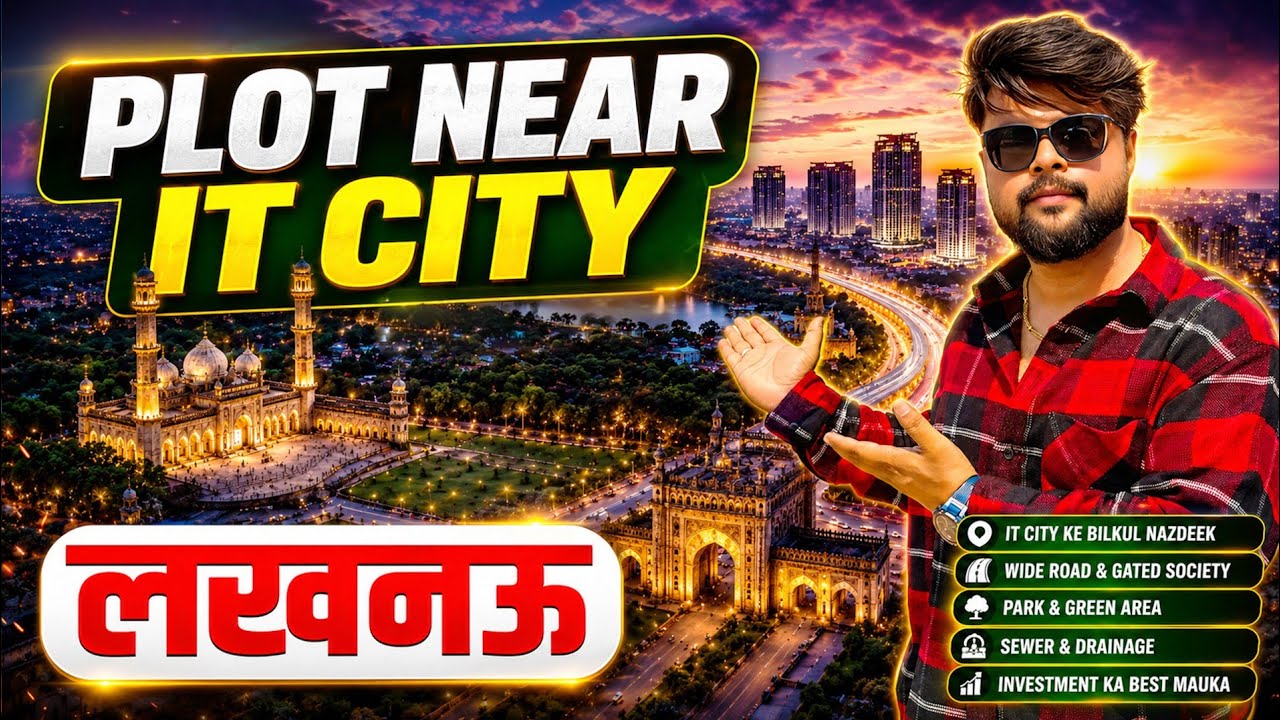Best Investment Plots in Lucknow | Near IT City | Fully Developed Gated Society | Plot in Lucknow 