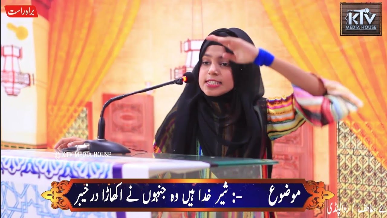 Speech Competition | Raheen zubair | Anwarate Ramdan Transmission 2022