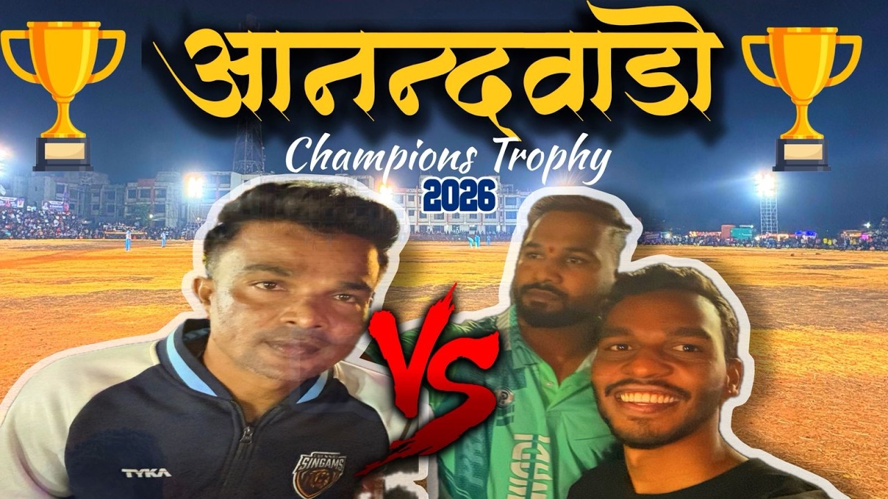 Krishna Satpute Vs Bhavesh Pawar Fardin kazi | Anandwadi Champions Trophy 2026 | Intense Cric match