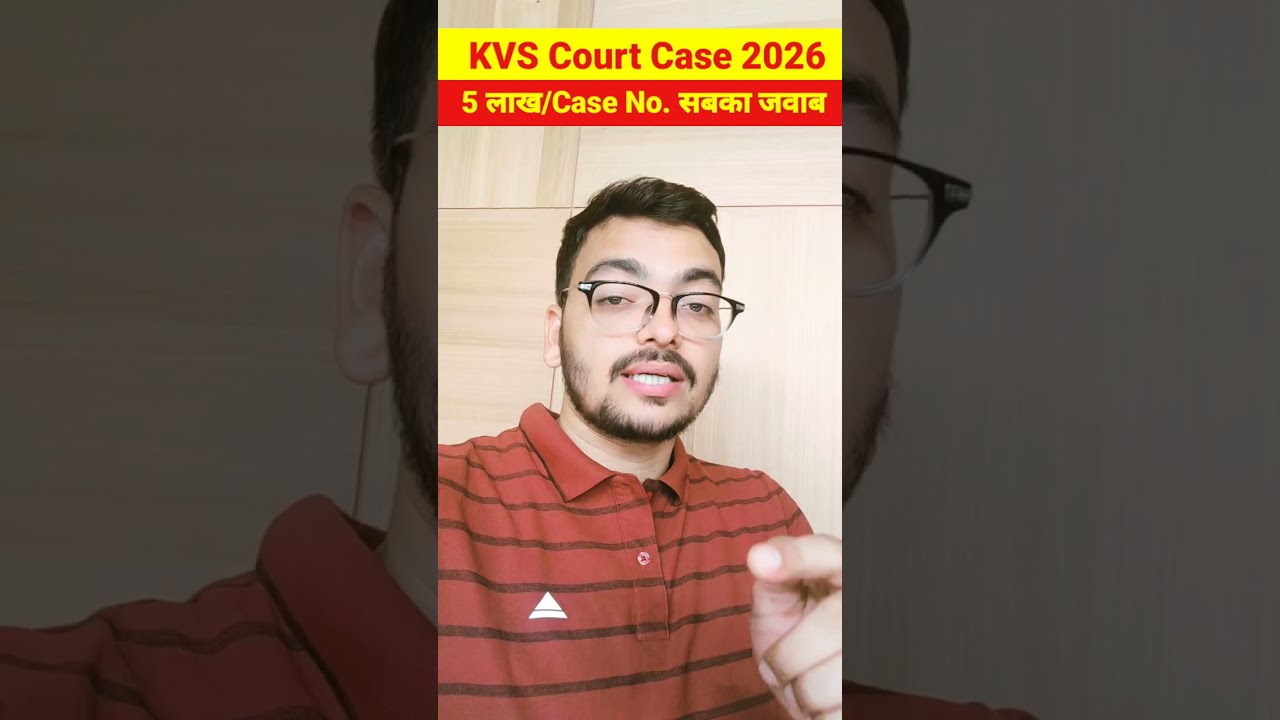 KVS NVS Court Case update क्या है? / KVS court case 2026 update / kvs tier 2 exam 2026