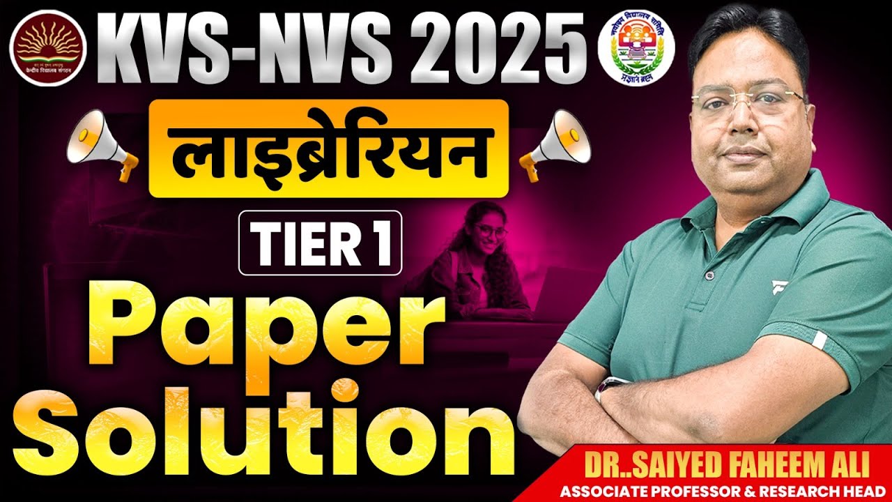 KVS NVS 2025 Librarian | Tier-1 Paper Solution 🔥 KVS NVS Librarian Answer Key 2025 | Score Analysis
