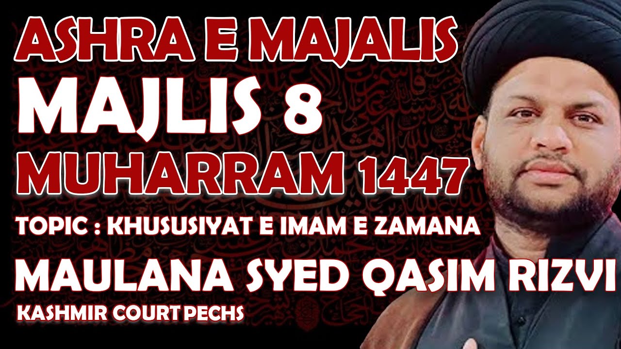 Majlis 8 | Maulana Syed Qasim Rizvi | Kashmir Court PECHS | 7th Muharram | Full HD