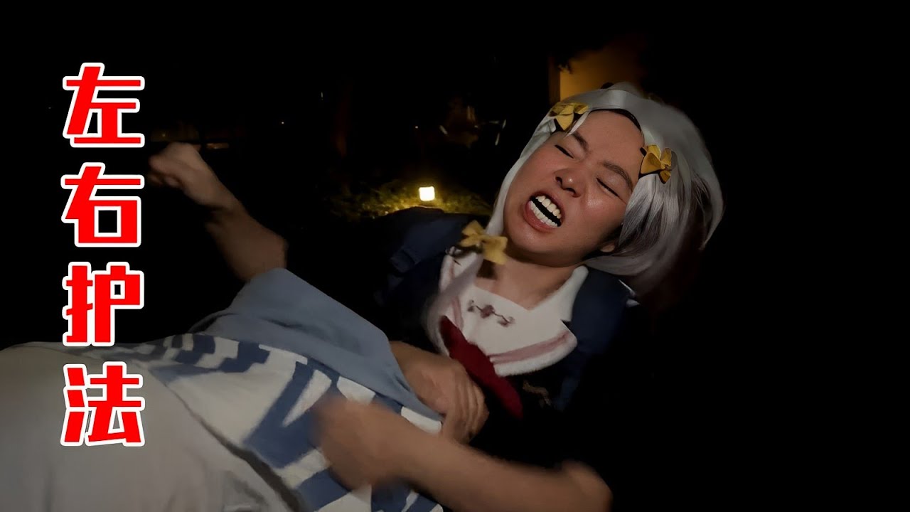 一顿操作猛如虎，一看小美真威武~【林呱呱爱喝奶茶】