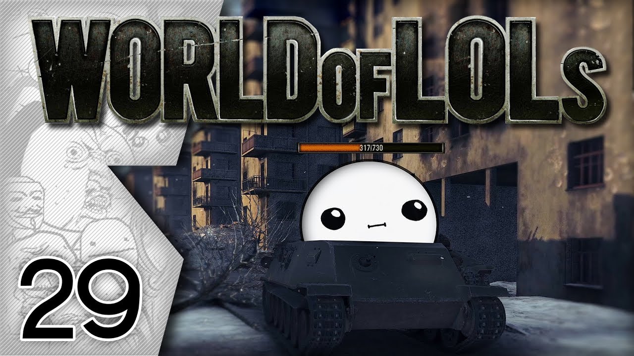 World of Tanks │ World of LoLs - Эпизод 29