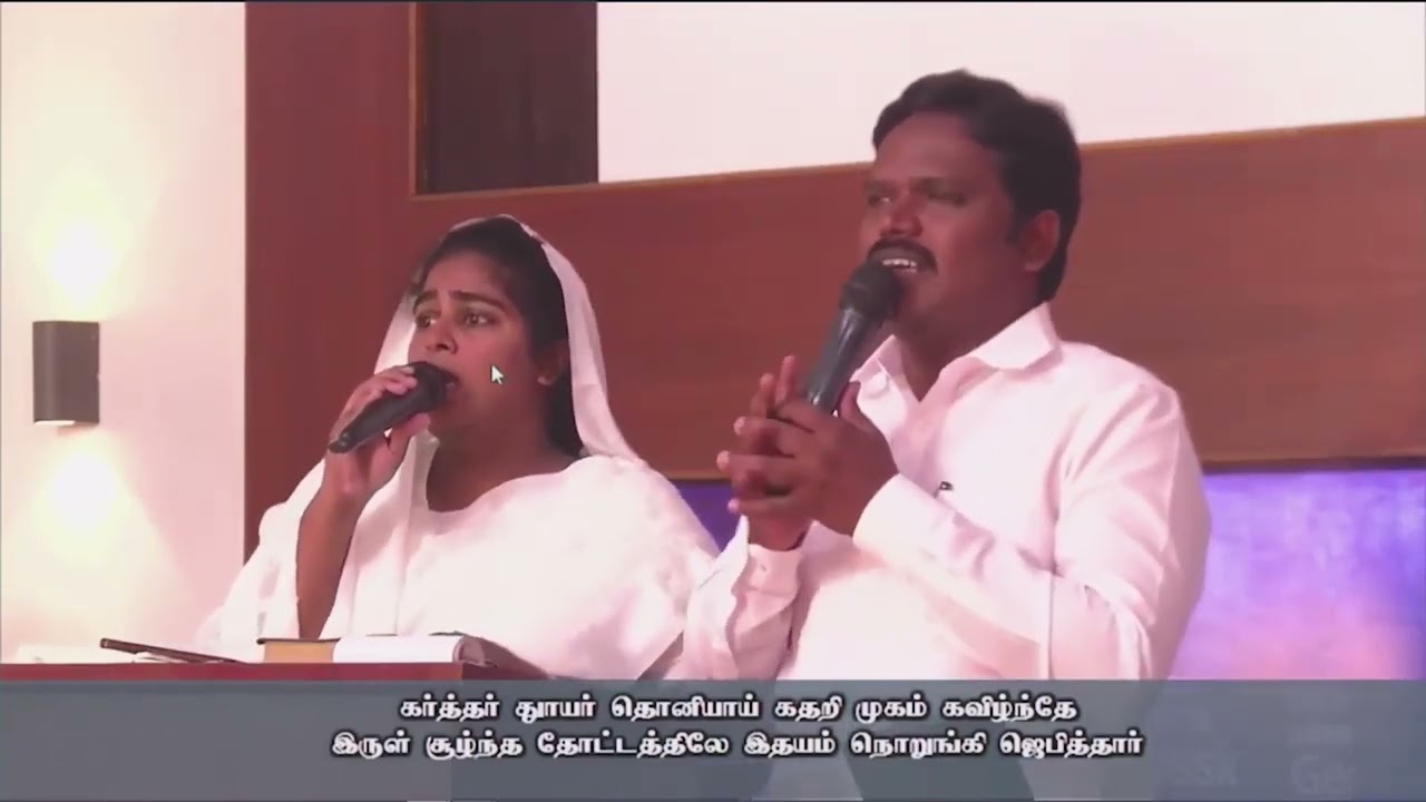 #Worship #Series | Pastor Earnest Johnraj | Sis Priscilla Earnest | Carmel Church Sivakasi