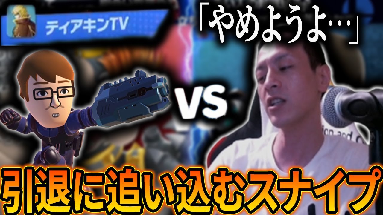クッパでVIPを目指すも陰湿スナイプに心をへし折られるおおえのたかゆきetc.【スマブラSP】【おおえのたかゆき 切り抜き】