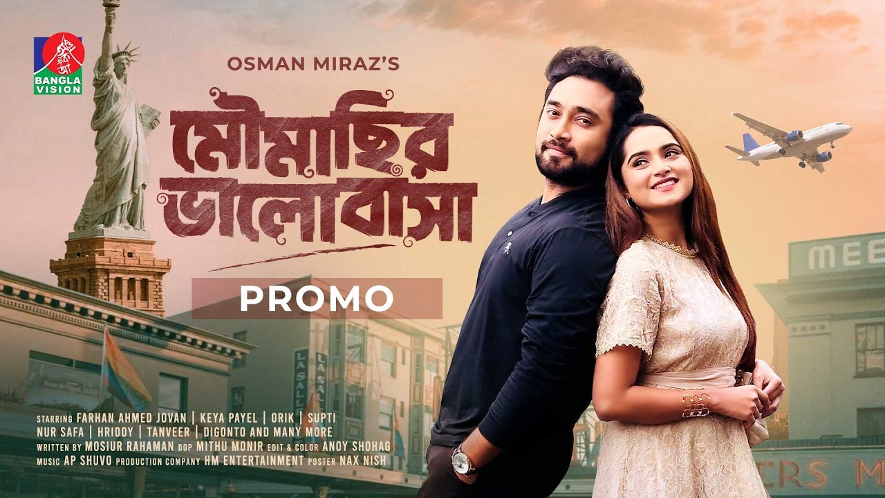 Moumachir Bhalobasha | Promo | Eid Ul Fitr | Farhan Ahmed Jovan | Keya Payel | Eid Natok 2026