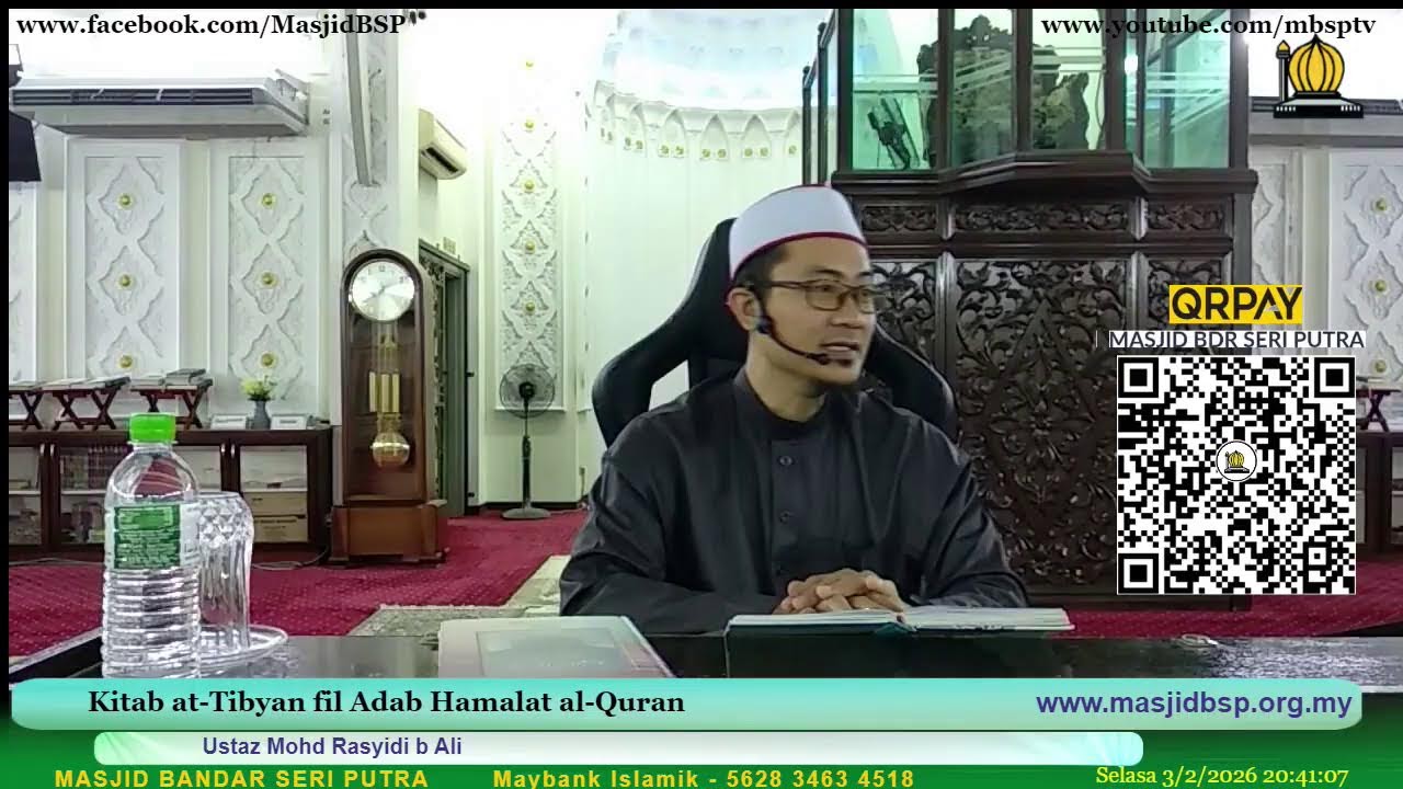 Kitab at-Tibyan fil Adab Hamalat al-Quran