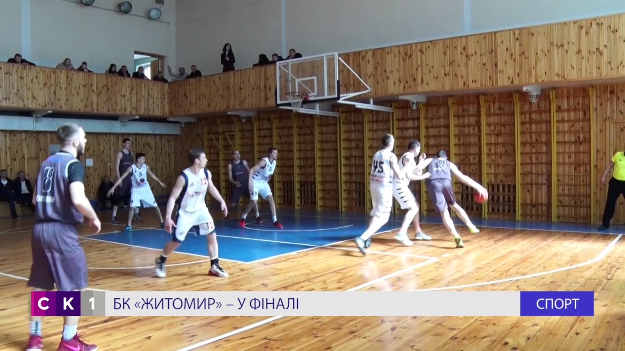 БК Житомир впевнено крокує до фіналу Першої Ліги Чемпіонату України