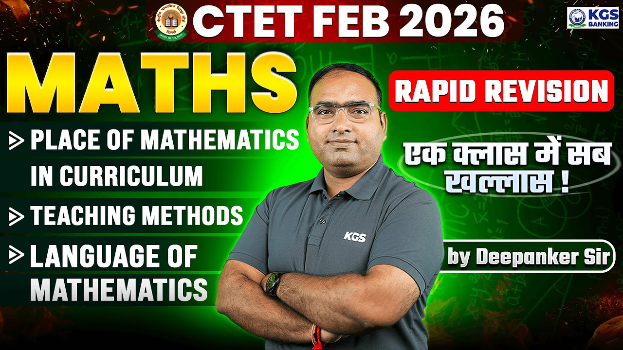 CTET Feb 2026 Maths | Place of Mathematics in Curriculum Language of Mathematics by Deepanker Sir