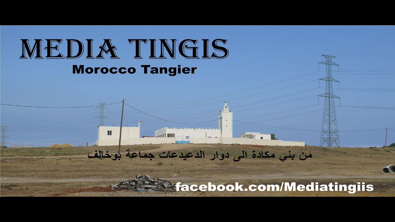 من بني مكادة الى دوار الدعيدعات جماعة بوخالف غرب طنجة  20 كلم  03 06 2021 Dayedaate tangier