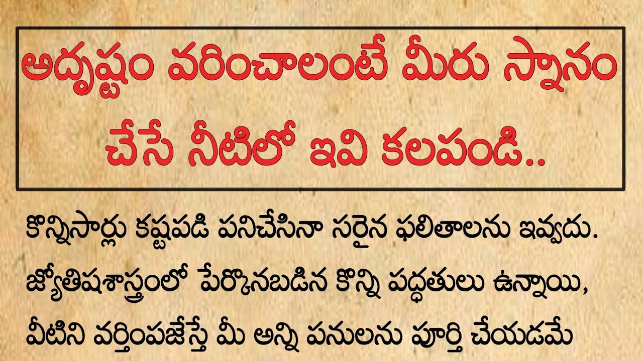 Nija jeevitha Satyalu| facts in telugu| Talapatra Satyalu| motivational quotes| Talapatra nidhi book