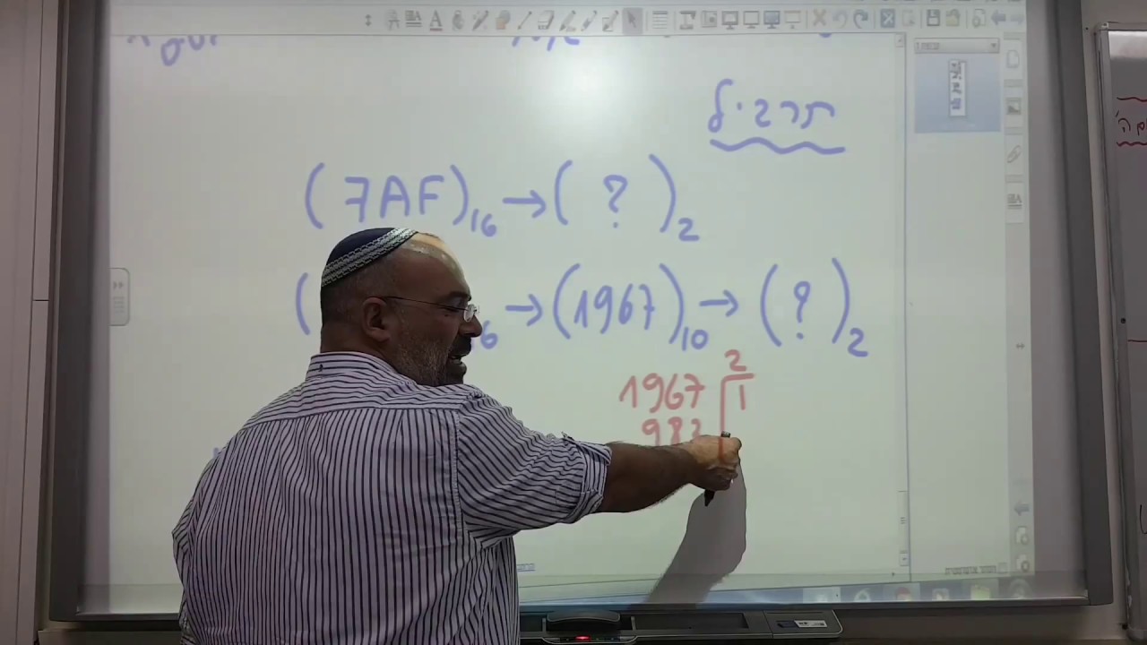 מערכות ספרתיות סיכום מעבר בין בסיסים. שיטה מקוצרת למעבר מבסיס 2 לבסיס 16 ולהפך וכן מבסיס 8 לבינארי