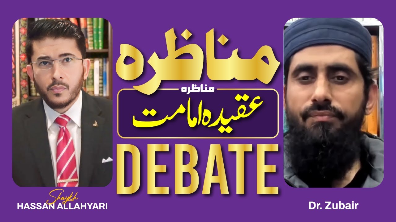 Big Live Debate | Aqeedah e Imamat | Munazra Shakh Hassan Allahyari VS Dr Zubair
