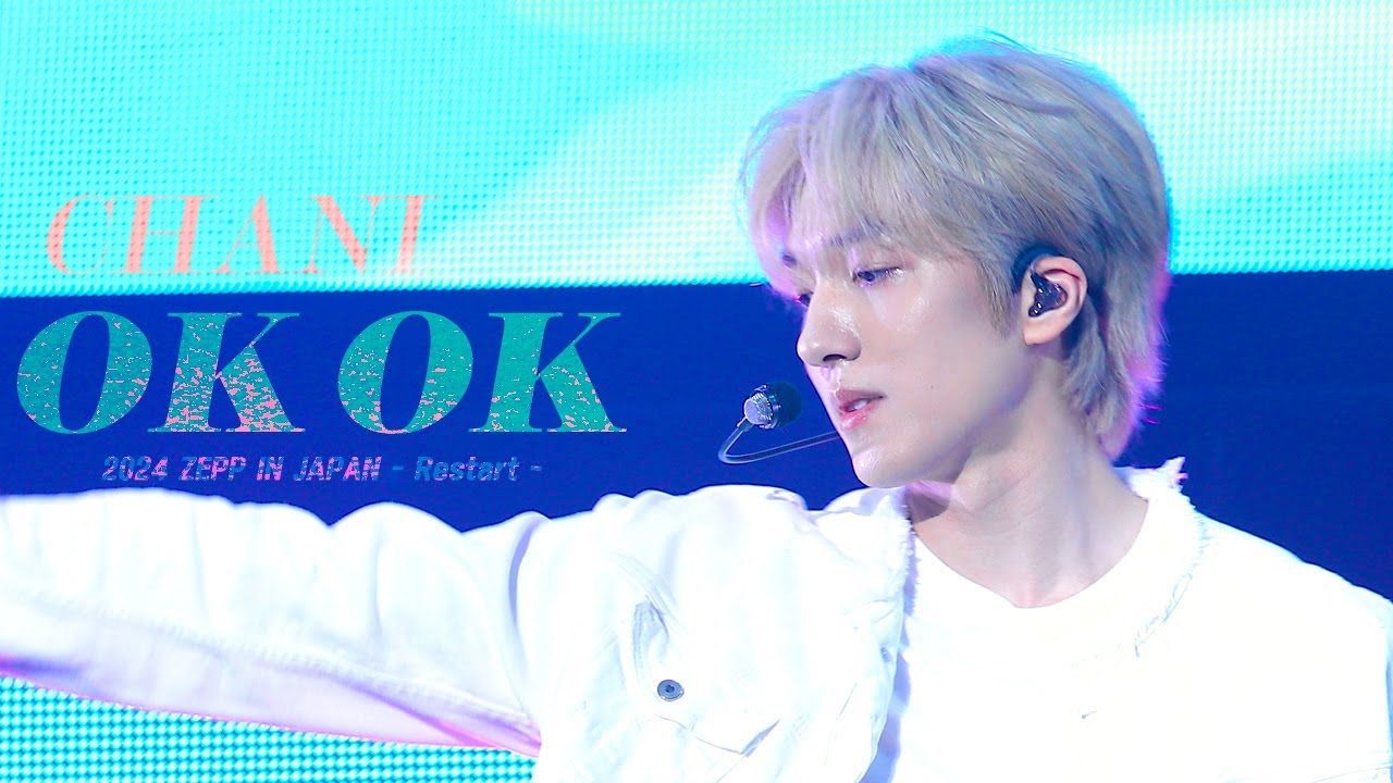 240601 ZEPP SF9 - OK OK (찬희 FOCUS)