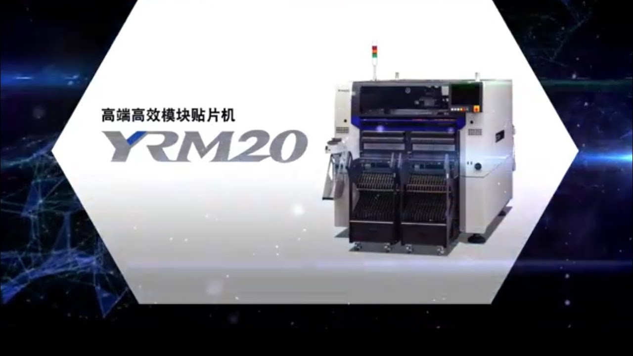 yamaha yrm10 yrm20 pick and place machine