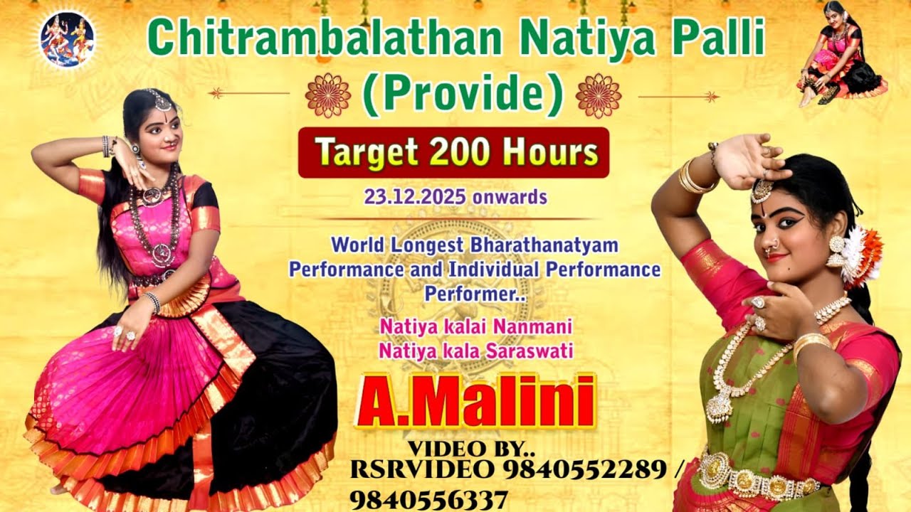 BHARATHANATYM DAY 11 PART 02 DATE 02.01.2026