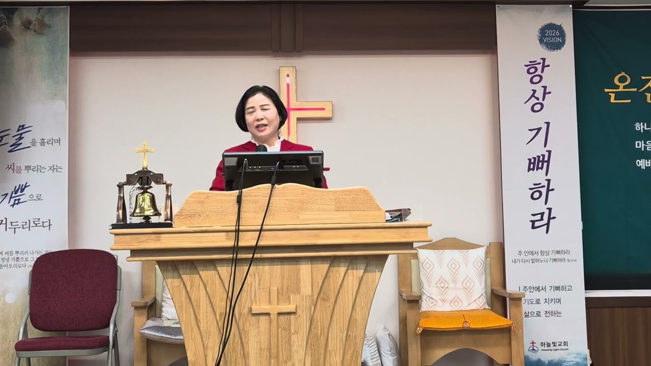 다시세움 회개각성 부흥협의회(하늘빛교회)출20:1~6/우상 숭배  영을 파쇄하라/ 김진주 목사 