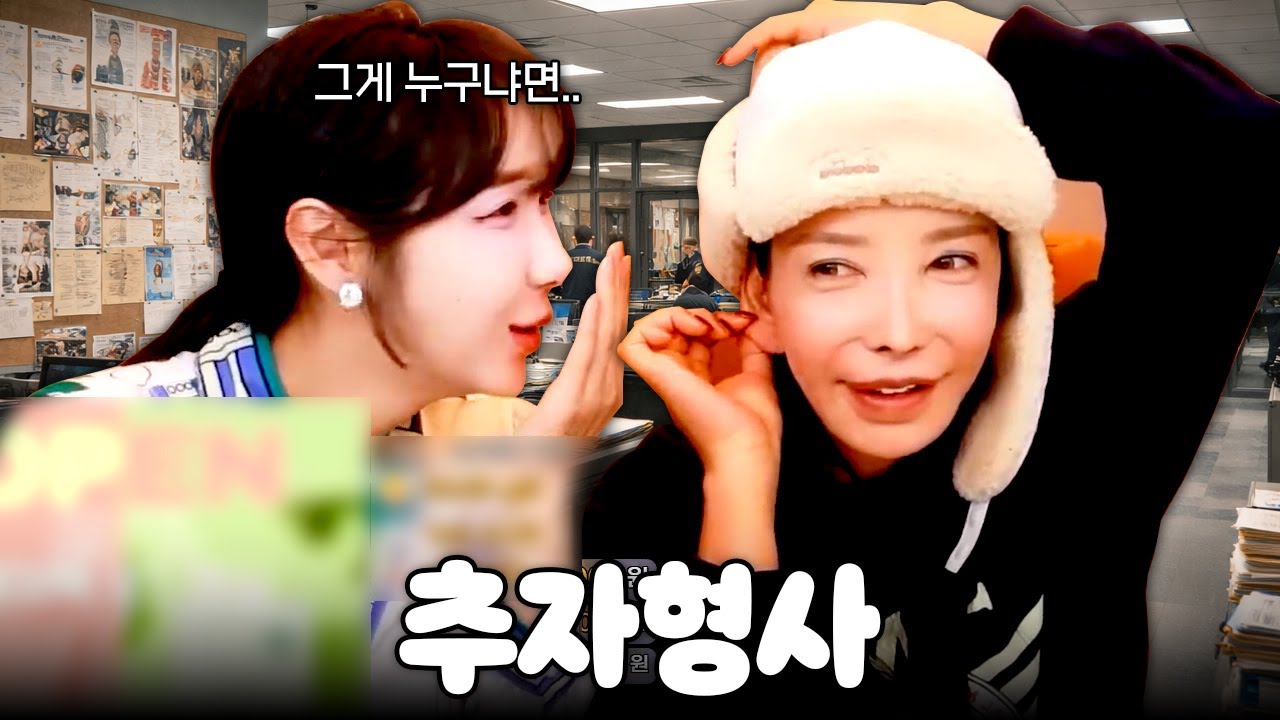 가게 손님 만나는 아가씨 누군지 당장 말해요