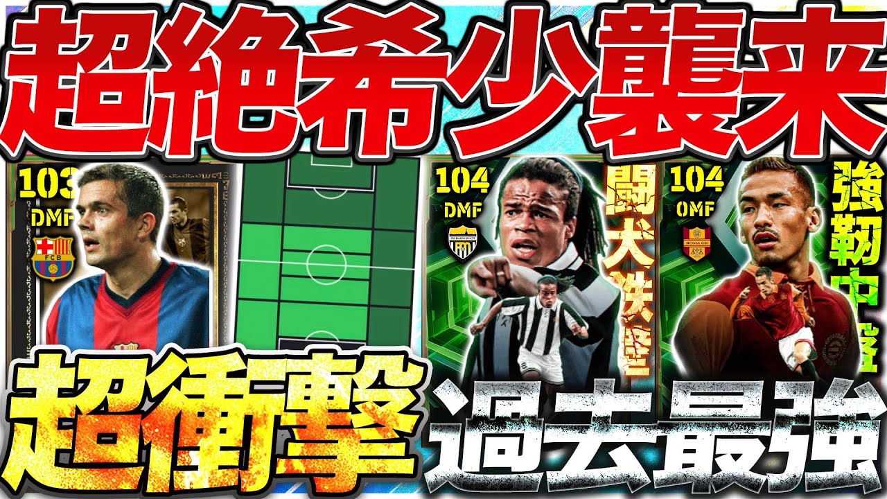 【衝撃】新規エピックが〇〇が