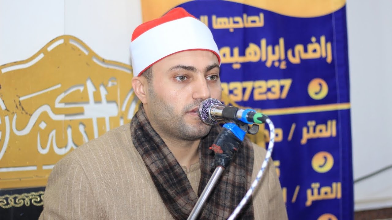 الشيخ صابر أحمد عيد ♥️ ختام ليله تكريم الحاج ابراهيم ابو ستيت عزبة الستين عمريط 5/3/2026