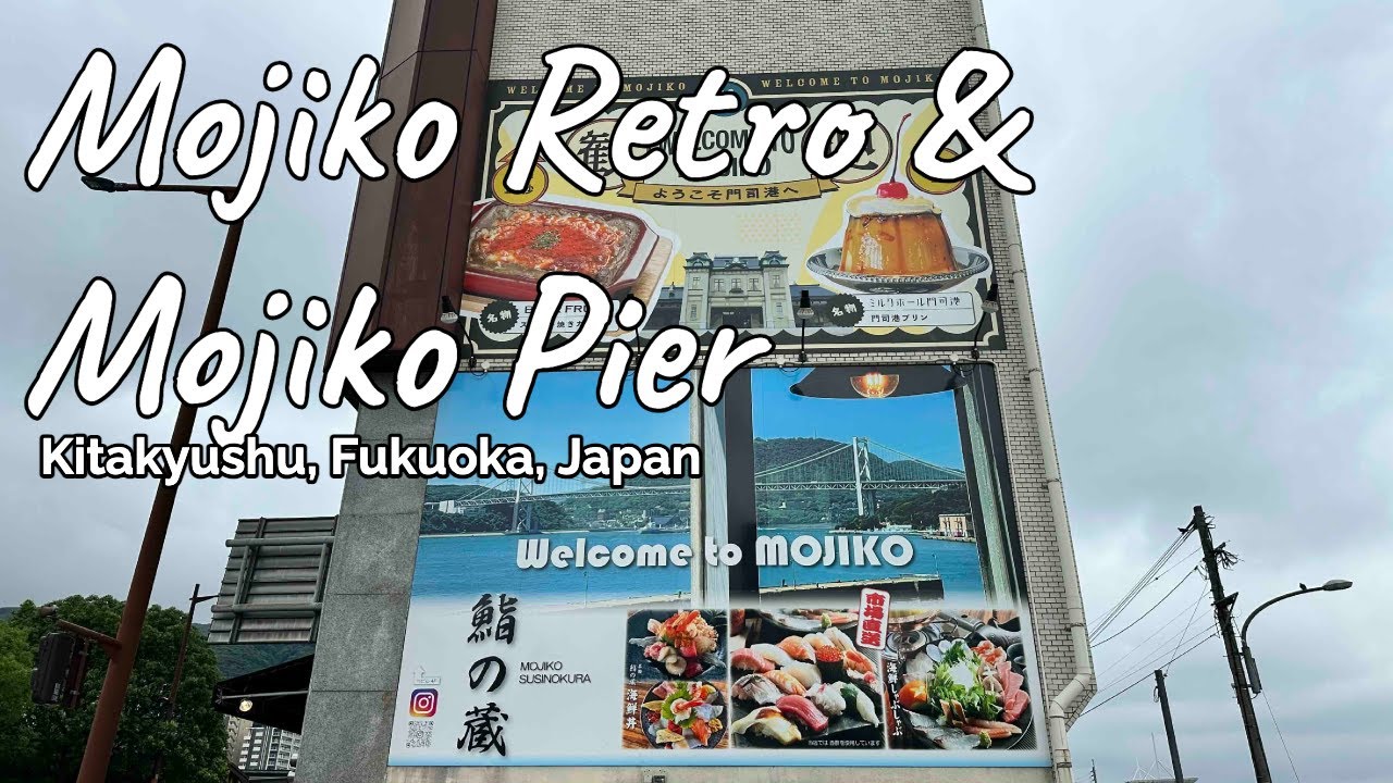 MOJIKO RETRO & MOJIKO PIER #mojikoRetro #mojikoPier #kitakyushu #japan #TaraAnythingGoes