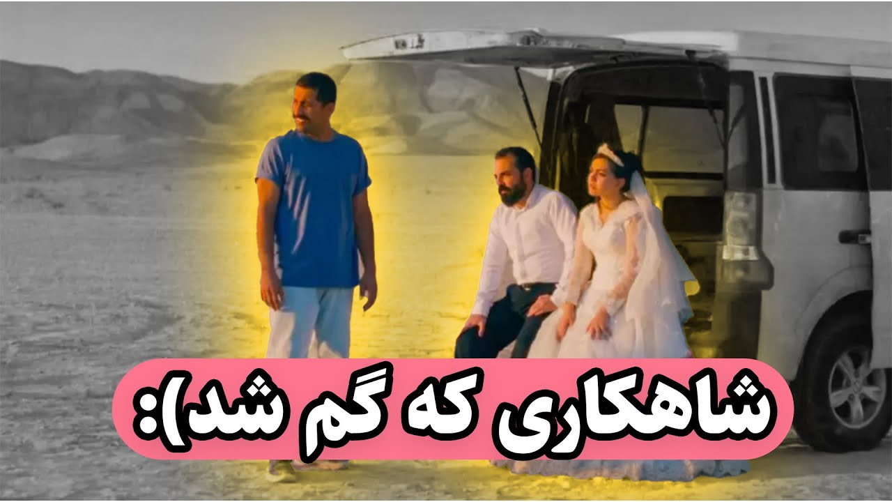 نقد فیلم «یک تصادف ساده» 🎥 | آیا شایسته نخل طلا بود؟ | تحلیل «It Was Just an Accident»