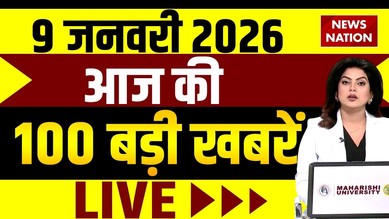 Aaj Ki Taja Khabar Live: 9 February 2026 News | Top News | Superfast 100 Big News | Hindi News