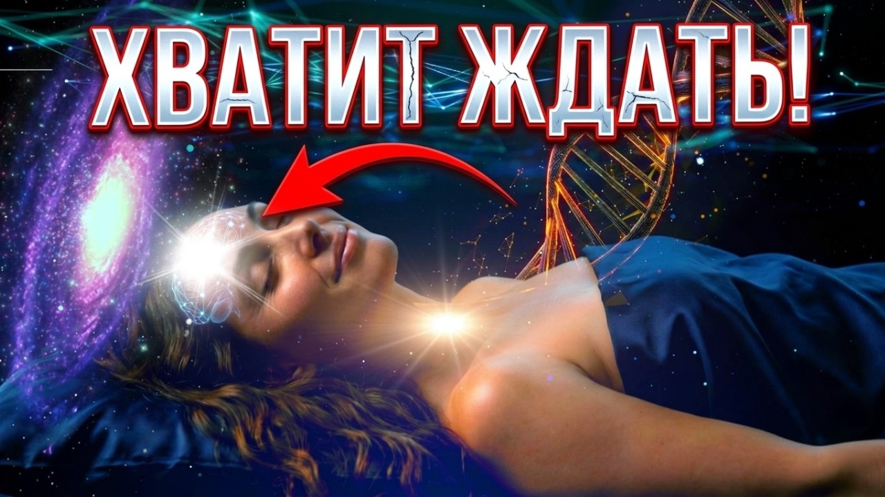 Ты никогда не будешь СЧАСТЛИВ, пока КОНТРОЛИРУЕШЬ ВСЁ. Как перестать всё контролировать?