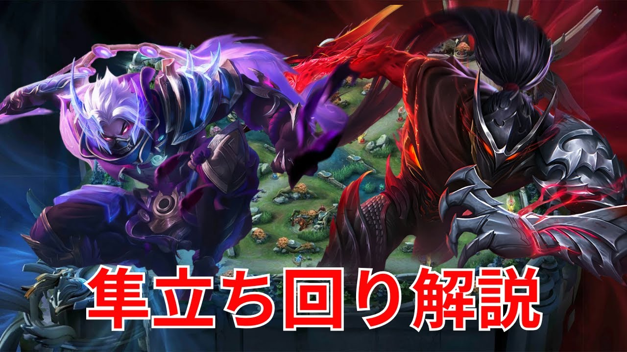 【モバレ】己の力で勝利に導く隼！！試合中に考えていることを言語化してみた！【MobileLegends】