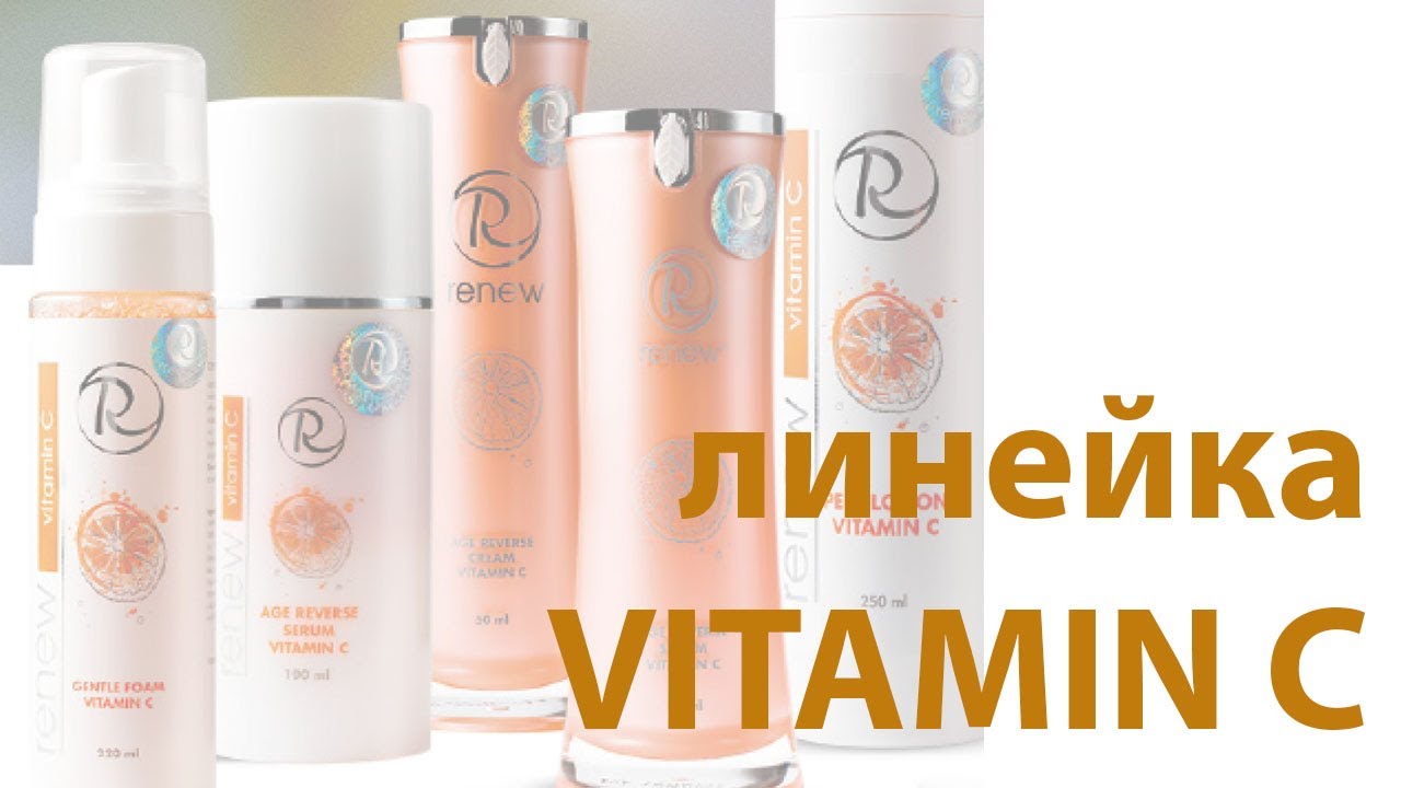Эффективное омоложение: секреты комплексного подхода RENEW Cosmetics