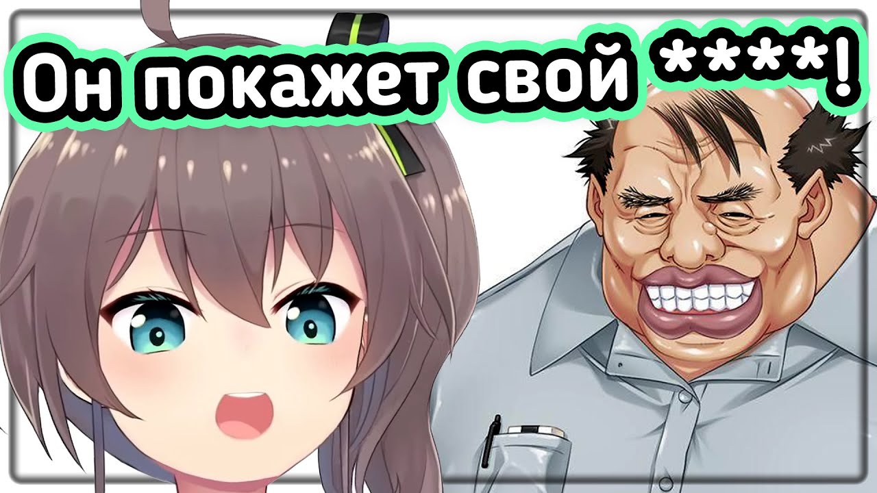 ...а вот Мацури СРАЗУ смекнула, что к чему [Hololive RU SUB]