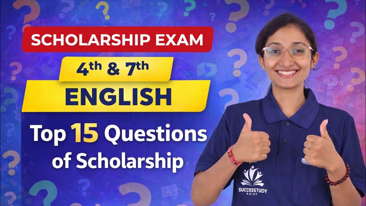 Scholarship exam top 15 English question practice 🔥