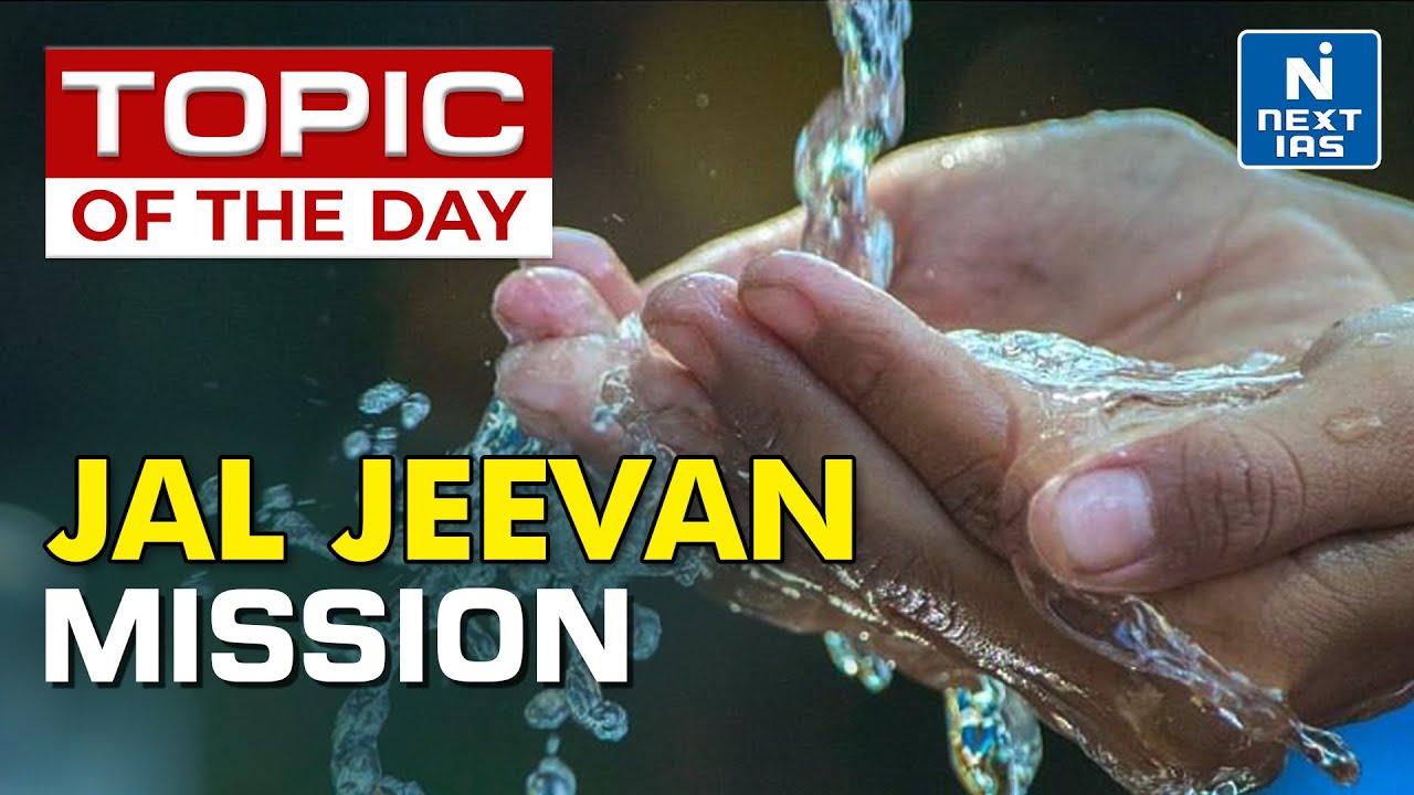 Jal Jeevan Mission - UPSC | NEXT IAS