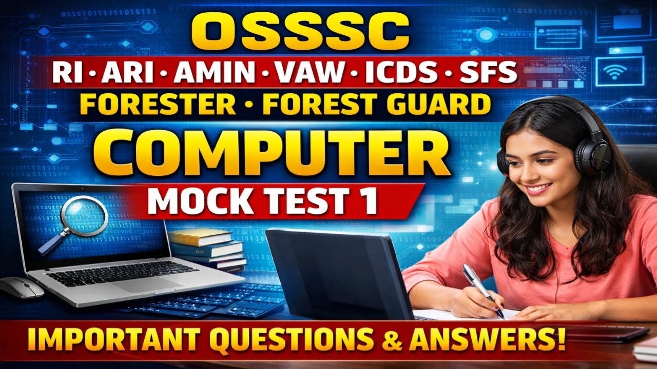 Computer Mock Test 1 ।OSSSC RI ARI AMIN ICDS SFS FORESTOR FOREST GUARD#osssc#ossc#opsc 