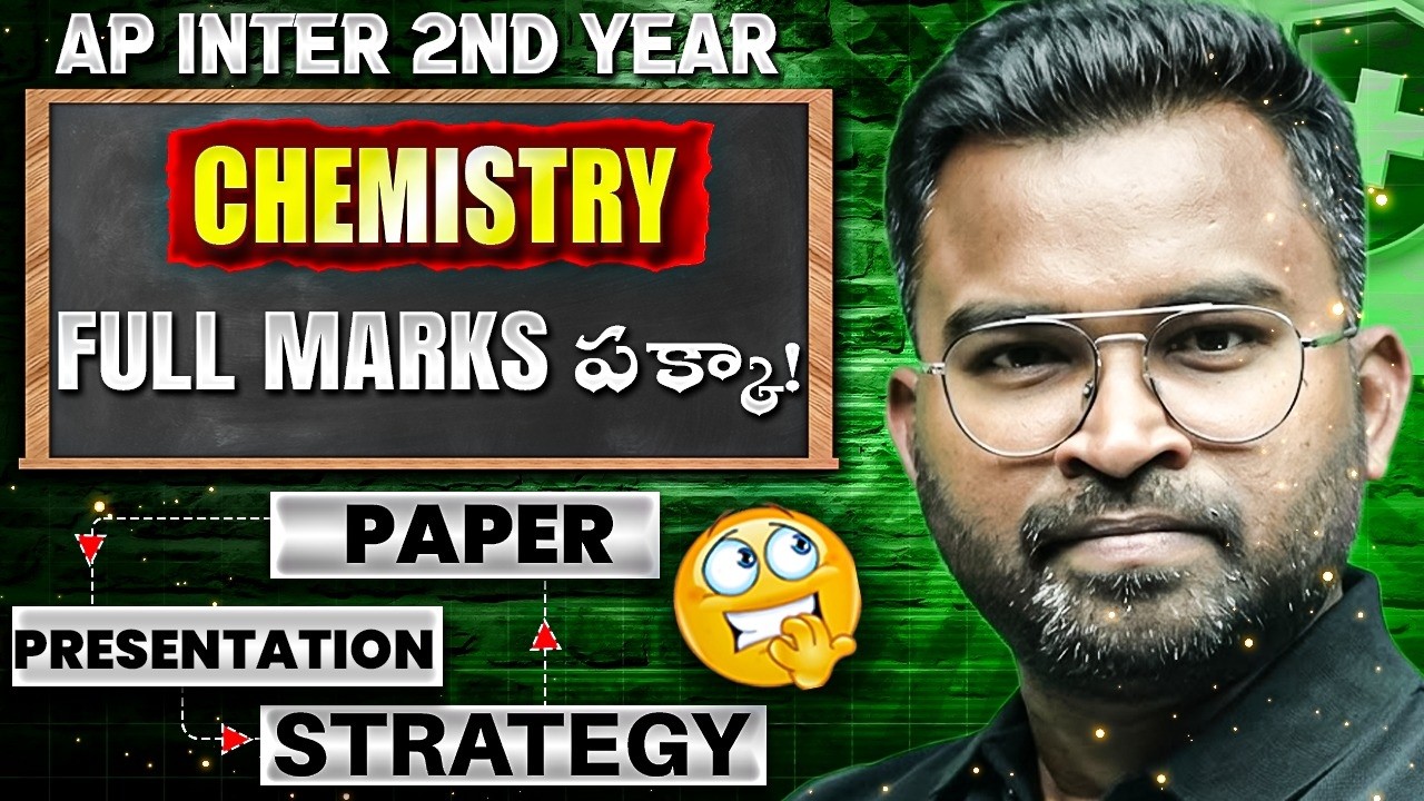 Chemistry Paper Presentation Tips 🔥 | AP Inter 2nd Year | Score Full Marks | IPE 2026