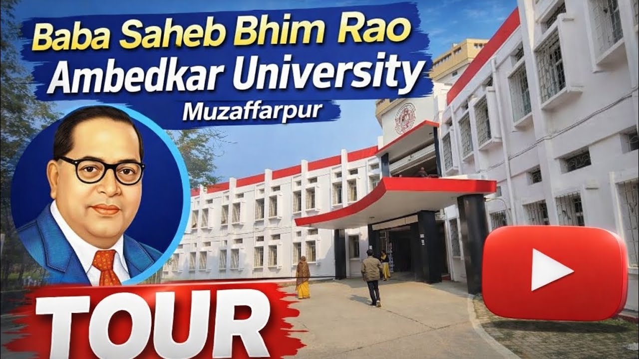 Baba Saheb Bhim Rao Ambedkar University, muzaffarpur Tour 📷